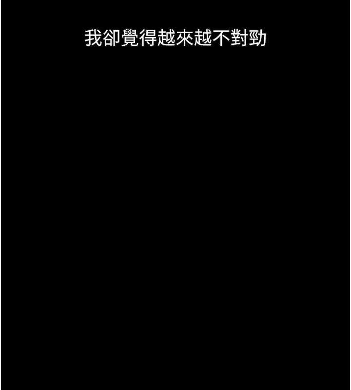 第41话-性感淫娃的大胆诱惑