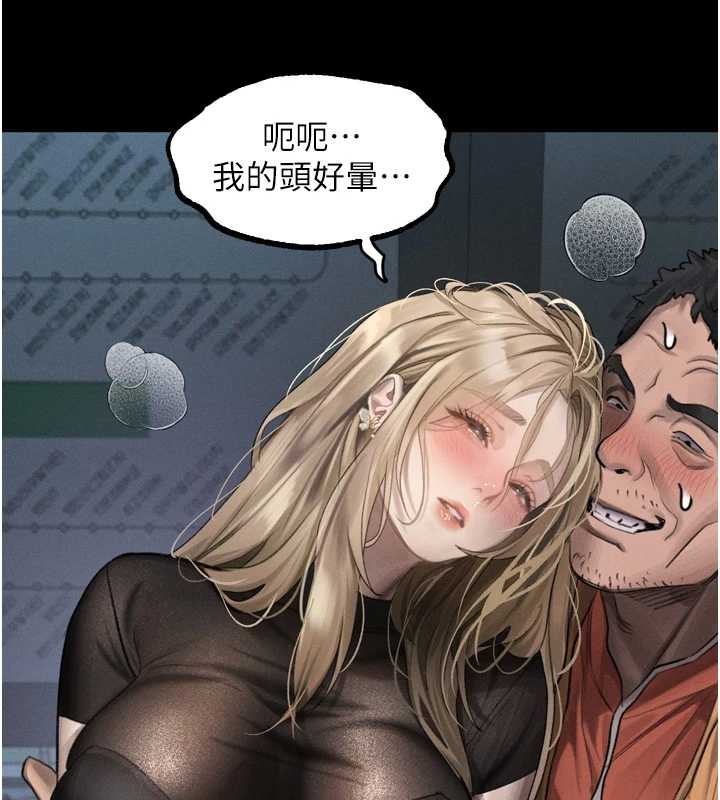 第41话-性感淫娃的大胆诱惑