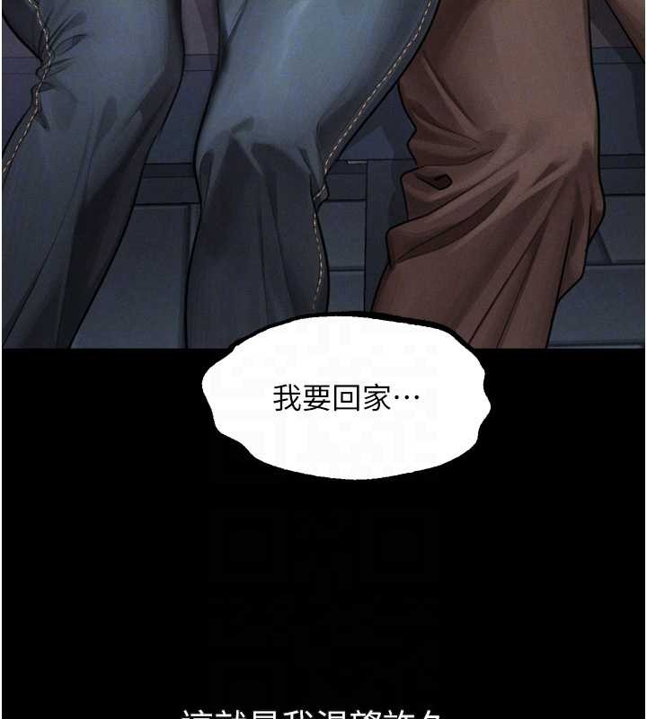 第41话-性感淫娃的大胆诱惑