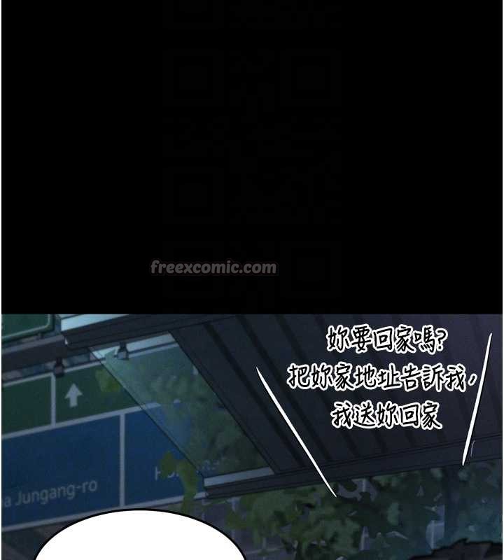 第41话-性感淫娃的大胆诱惑