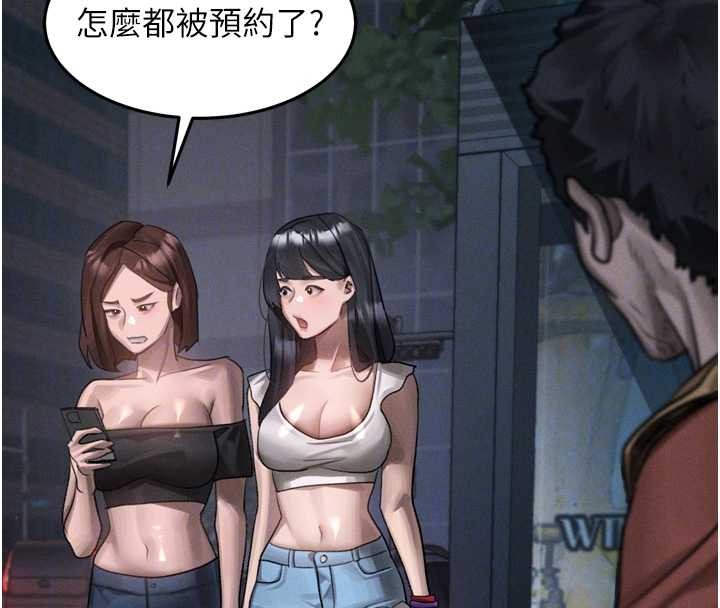 第41话-性感淫娃的大胆诱惑