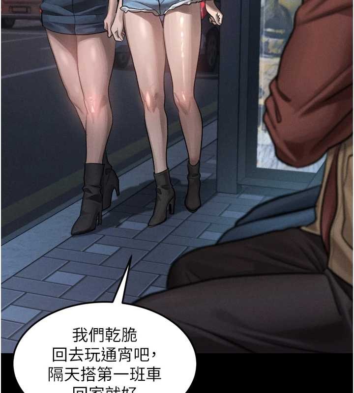 第41话-性感淫娃的大胆诱惑