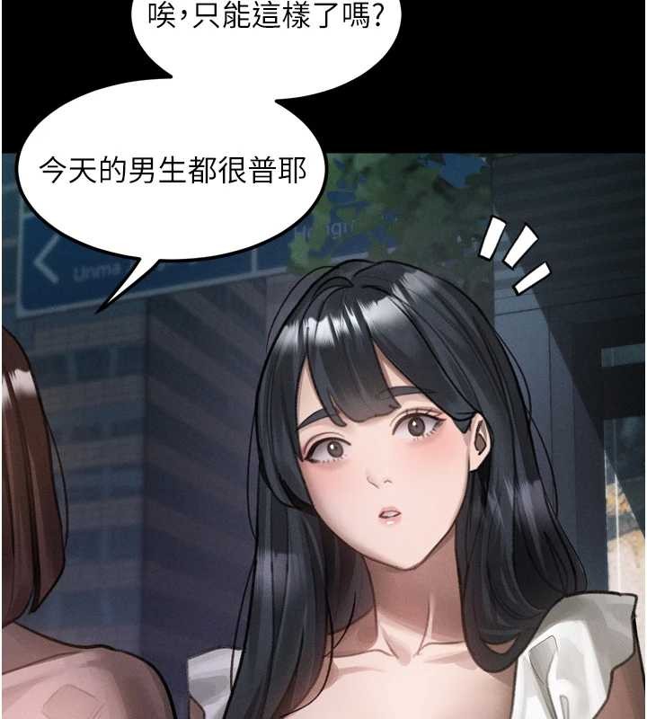 第41话-性感淫娃的大胆诱惑