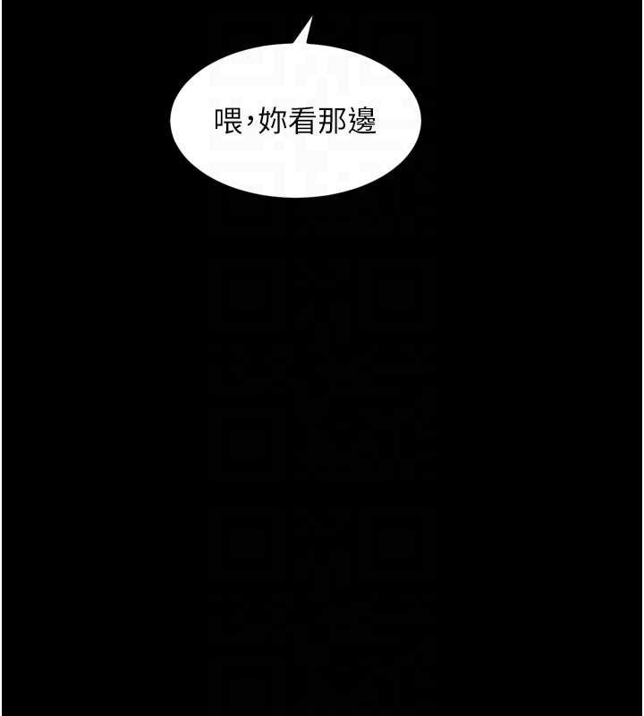 第41话-性感淫娃的大胆诱惑