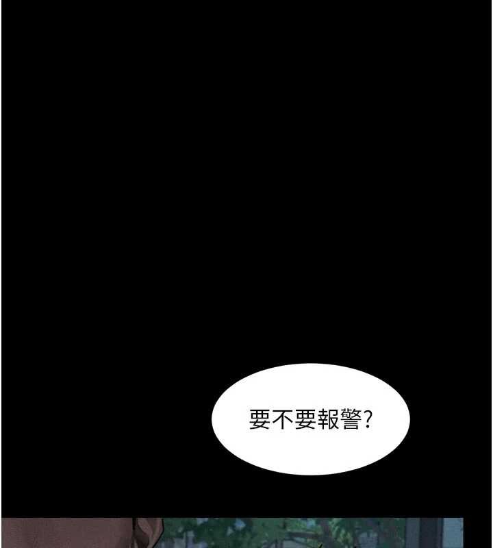 第41话-性感淫娃的大胆诱惑