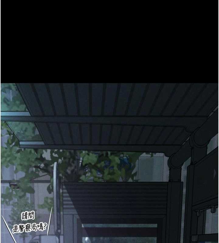第41话-性感淫娃的大胆诱惑