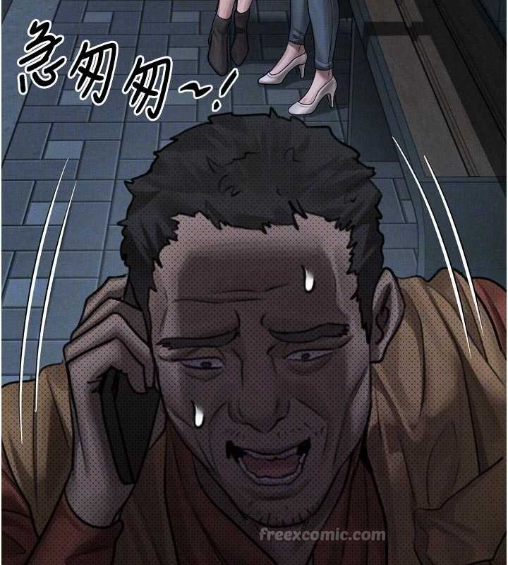 第41话-性感淫娃的大胆诱惑