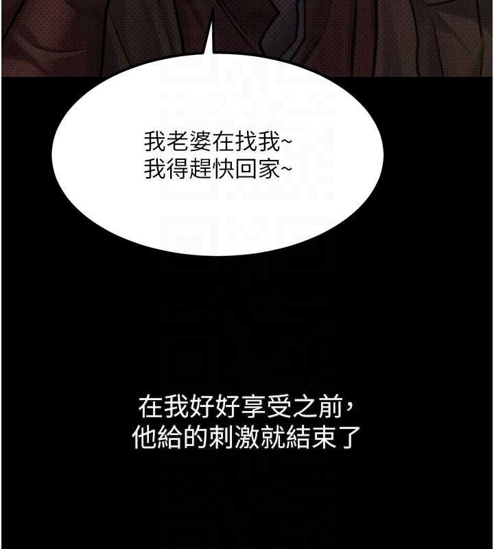第41话-性感淫娃的大胆诱惑
