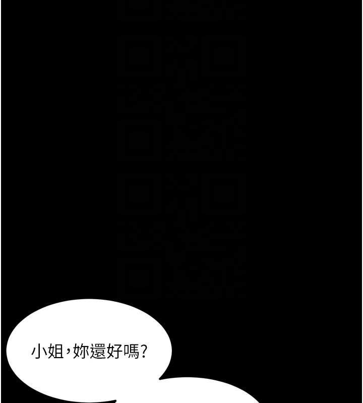 第41话-性感淫娃的大胆诱惑