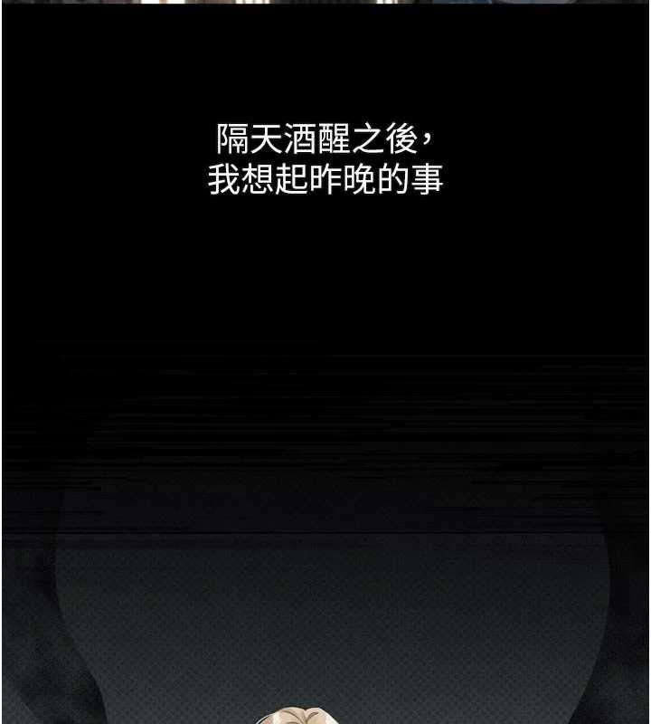 第41话-性感淫娃的大胆诱惑