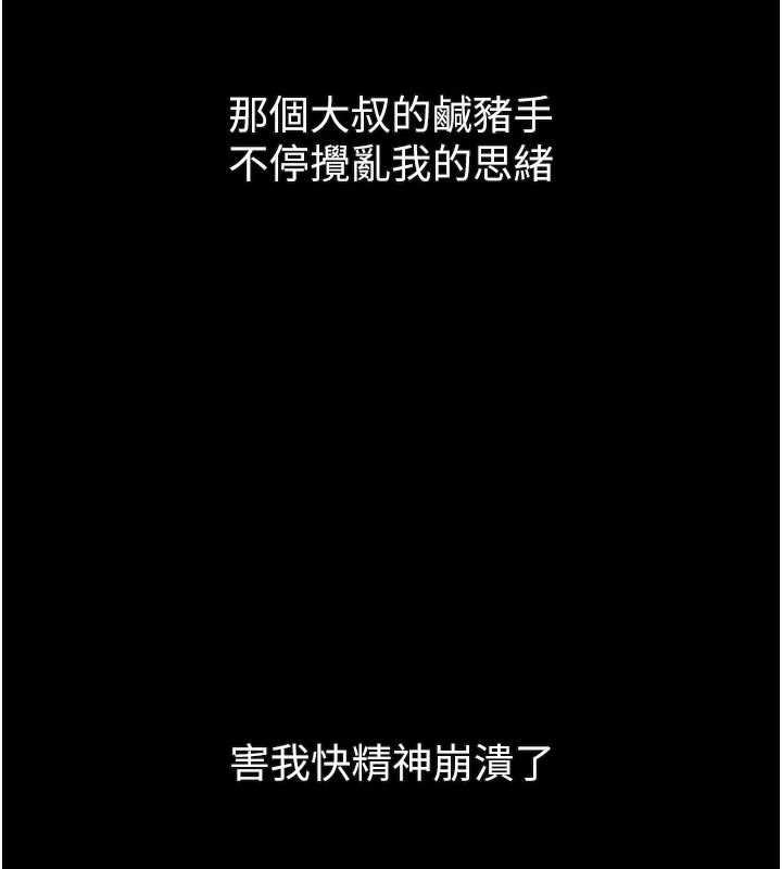 第41话-性感淫娃的大胆诱惑