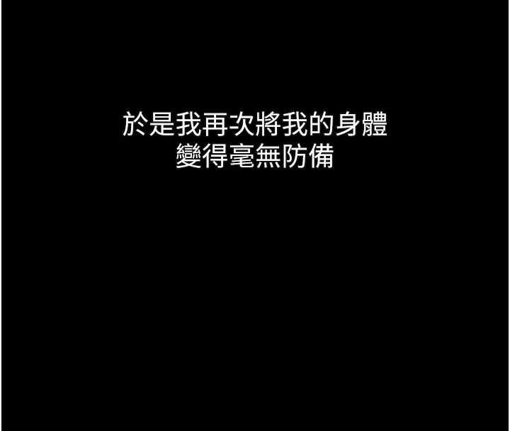 第41话-性感淫娃的大胆诱惑