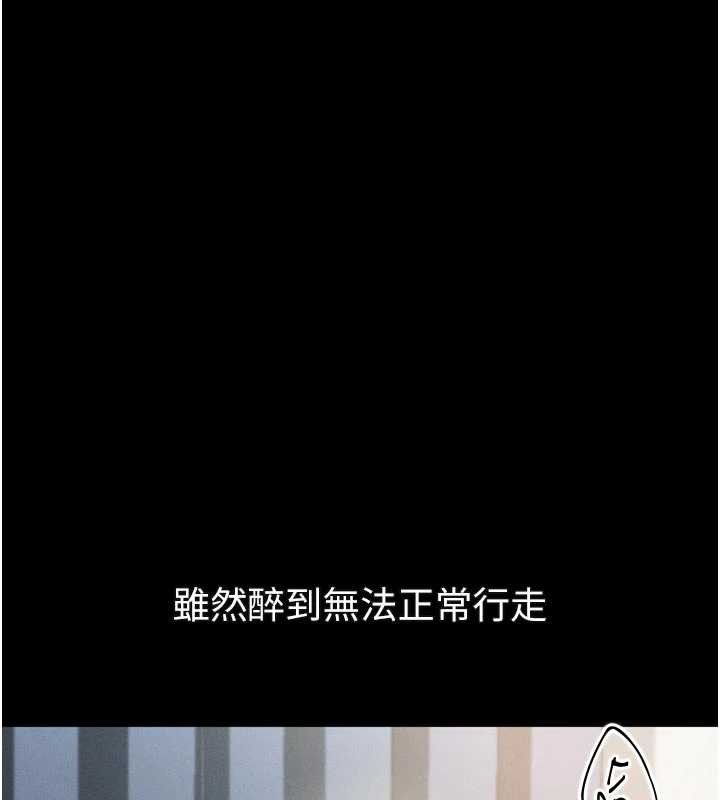 第41话-性感淫娃的大胆诱惑