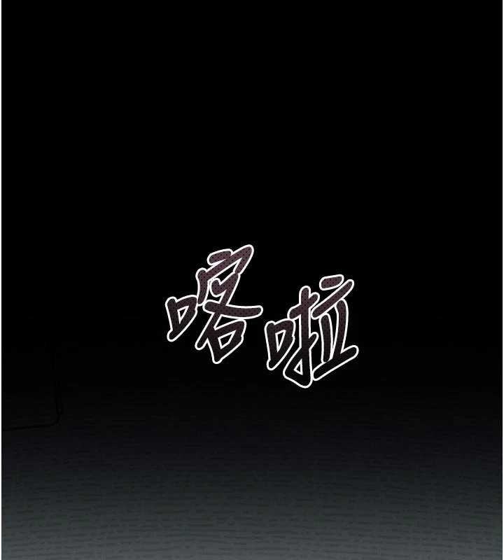 第41话-性感淫娃的大胆诱惑