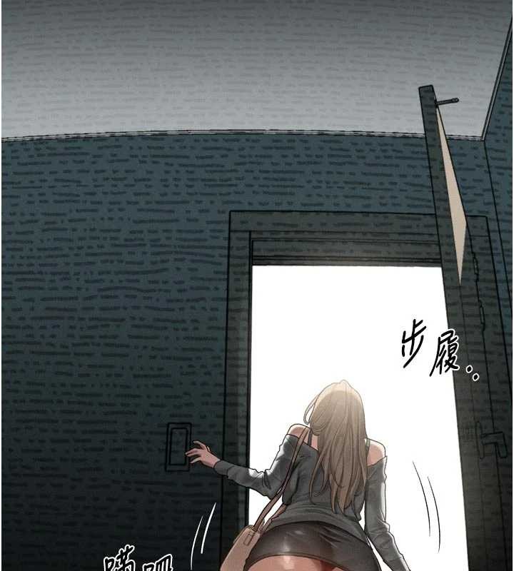 第41话-性感淫娃的大胆诱惑