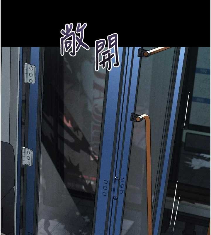 第41话-性感淫娃的大胆诱惑