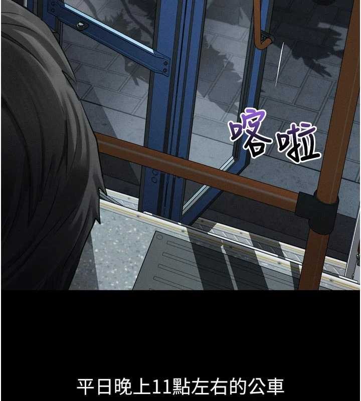 第41话-性感淫娃的大胆诱惑