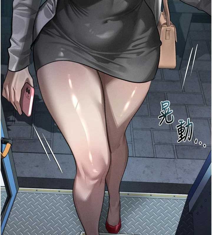 第41话-性感淫娃的大胆诱惑