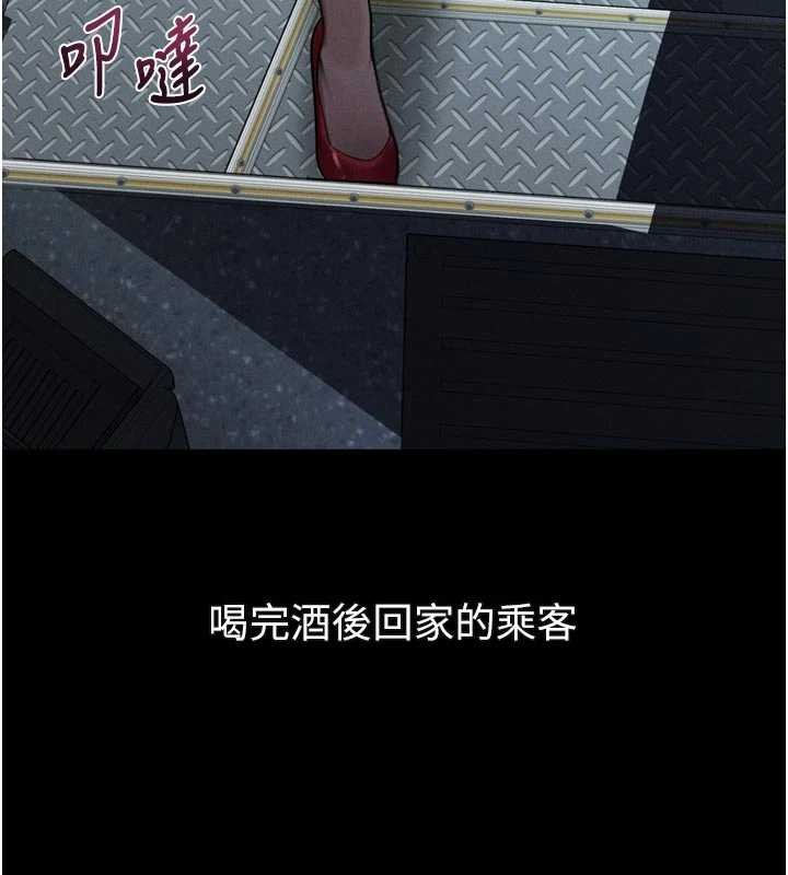 第41话-性感淫娃的大胆诱惑