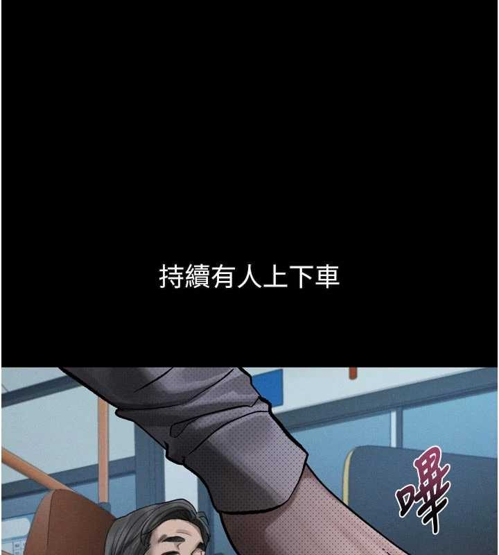 第41话-性感淫娃的大胆诱惑