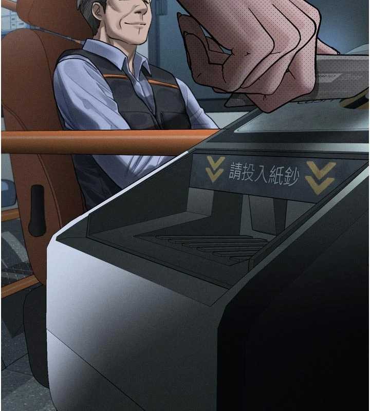 第41话-性感淫娃的大胆诱惑