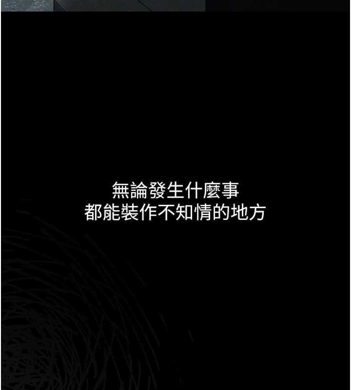 第41话-性感淫娃的大胆诱惑