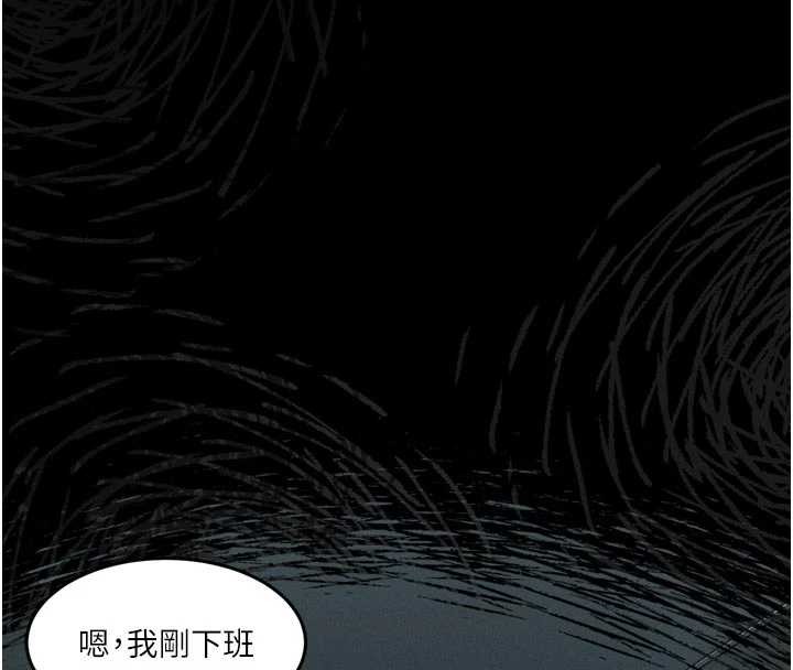第41话-性感淫娃的大胆诱惑