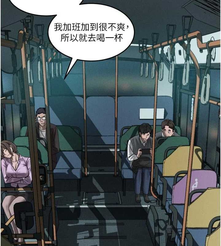 第41话-性感淫娃的大胆诱惑