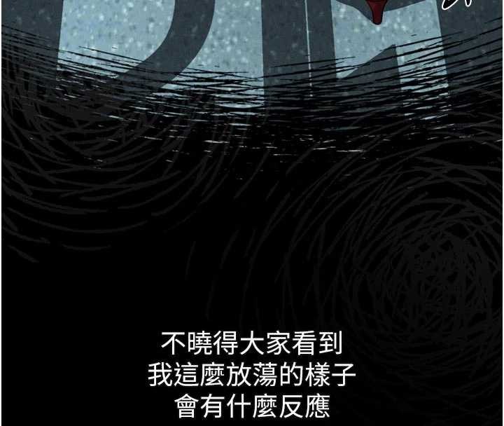 第41话-性感淫娃的大胆诱惑