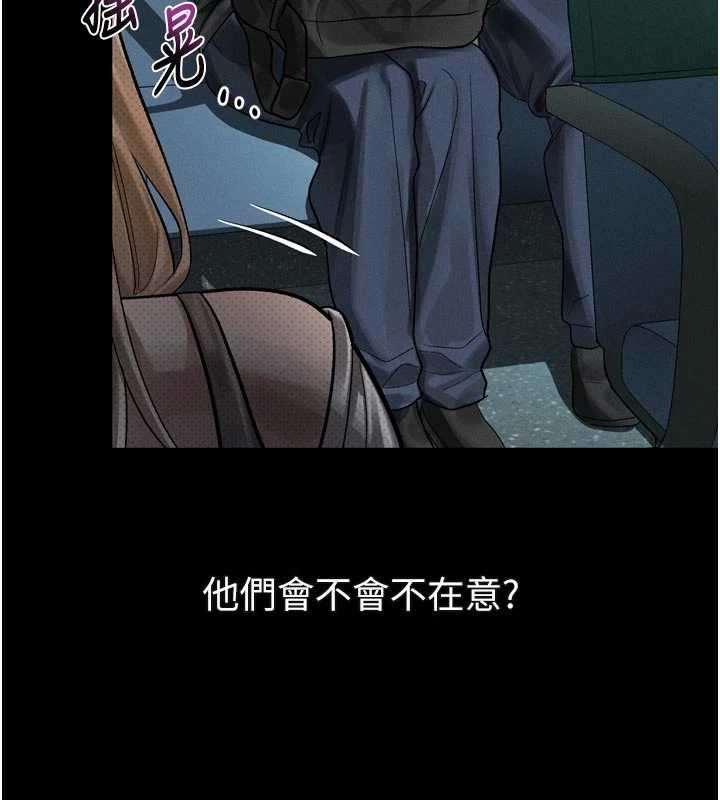 第41话-性感淫娃的大胆诱惑