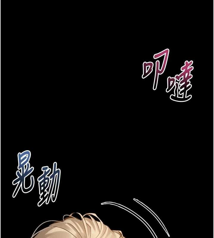第41话-性感淫娃的大胆诱惑