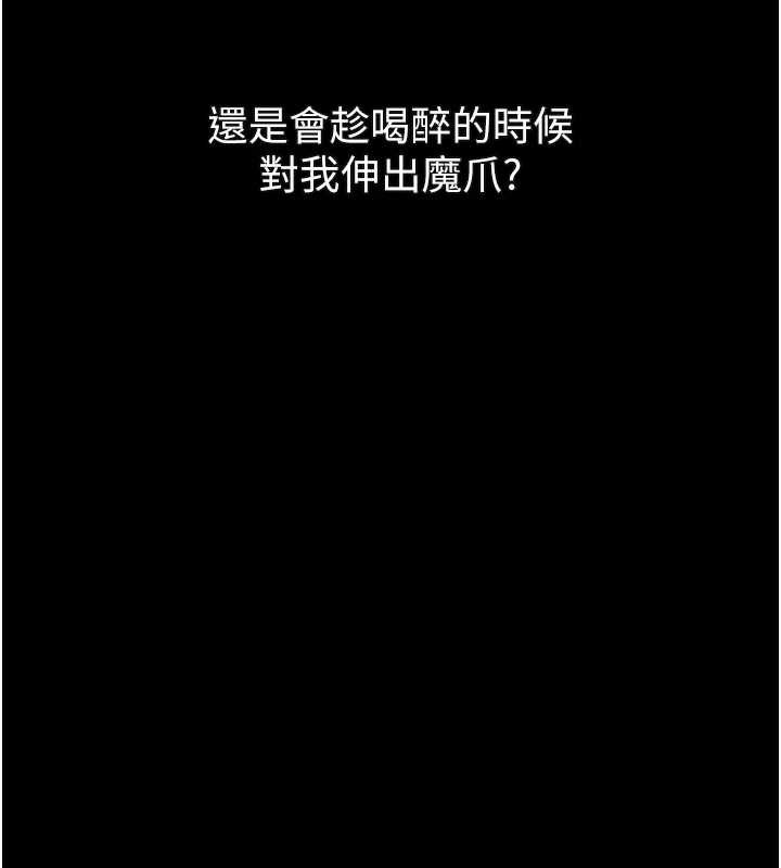 第41话-性感淫娃的大胆诱惑