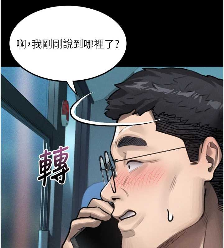 第41话-性感淫娃的大胆诱惑