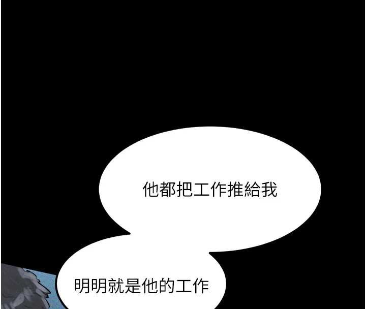 第41话-性感淫娃的大胆诱惑