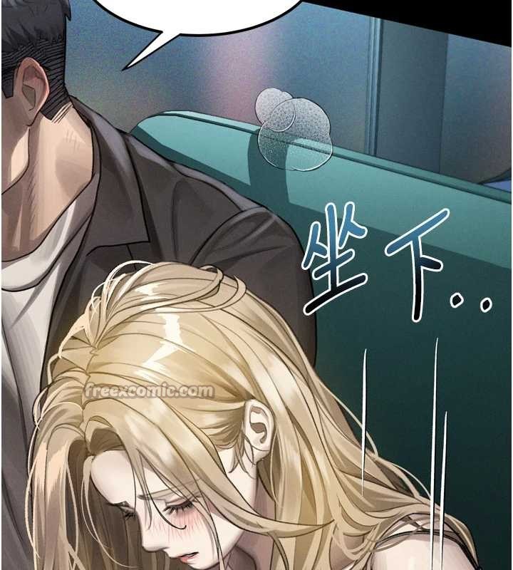 第41话-性感淫娃的大胆诱惑