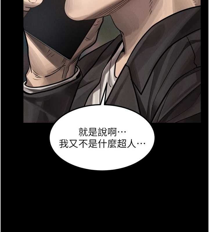 第41话-性感淫娃的大胆诱惑