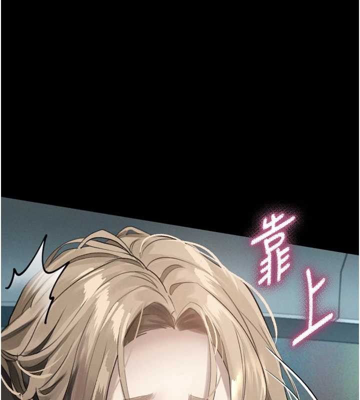 第41话-性感淫娃的大胆诱惑
