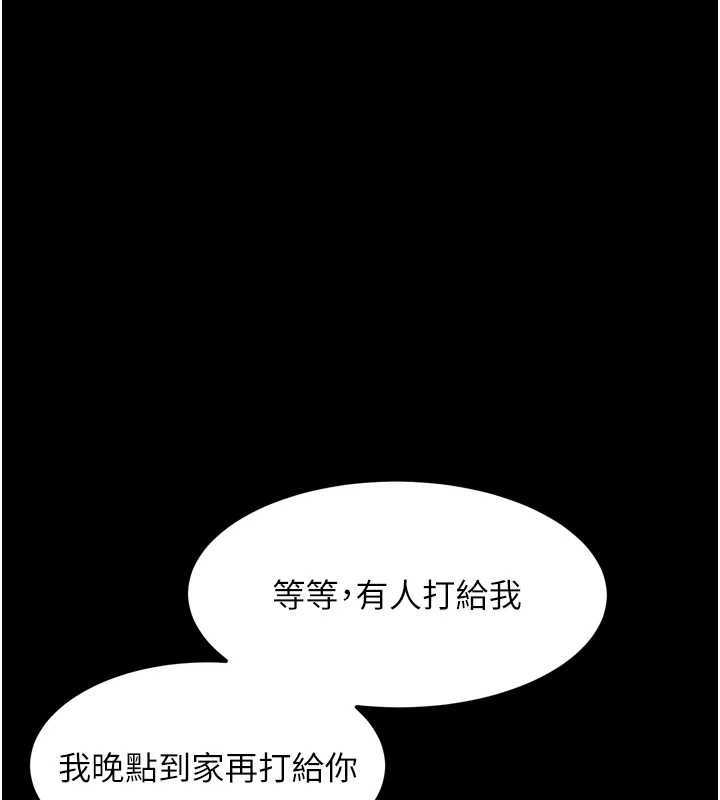 第41话-性感淫娃的大胆诱惑