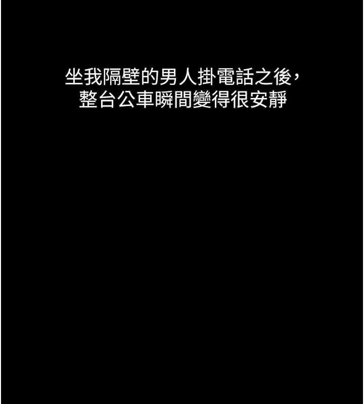 第41话-性感淫娃的大胆诱惑
