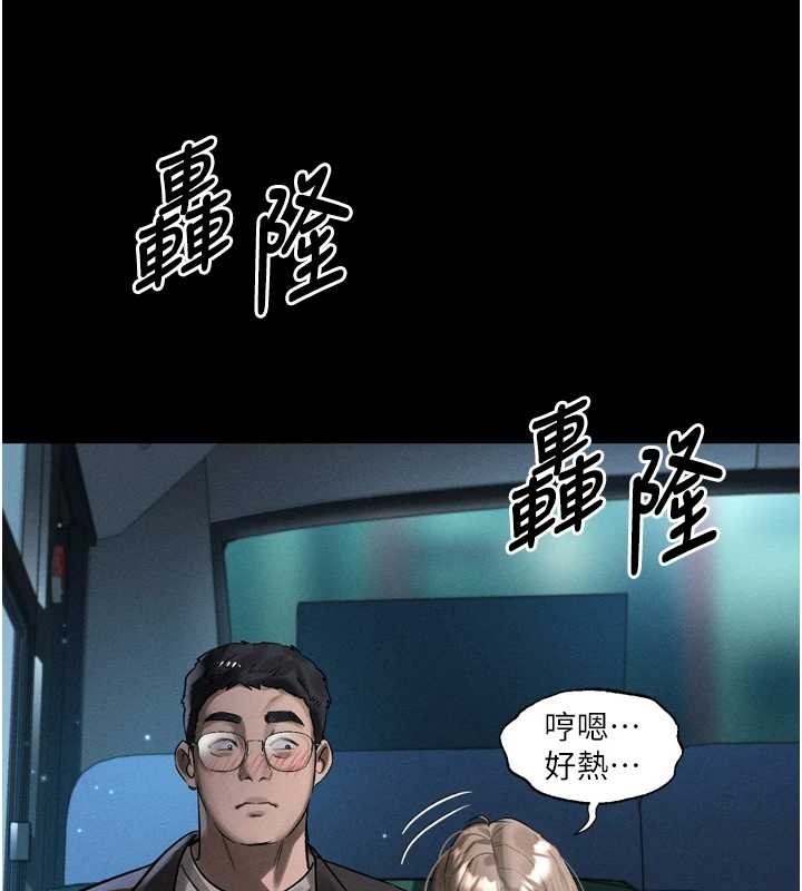 第41话-性感淫娃的大胆诱惑