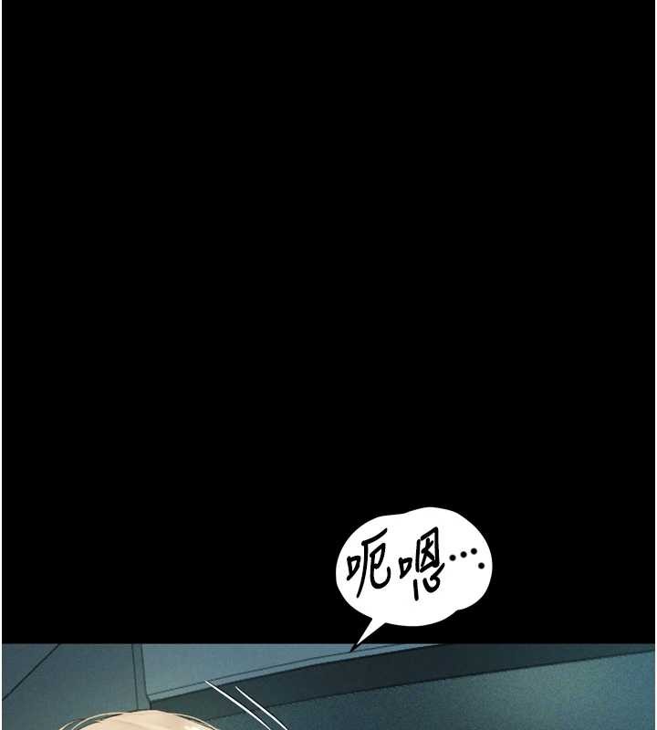 第41话-性感淫娃的大胆诱惑