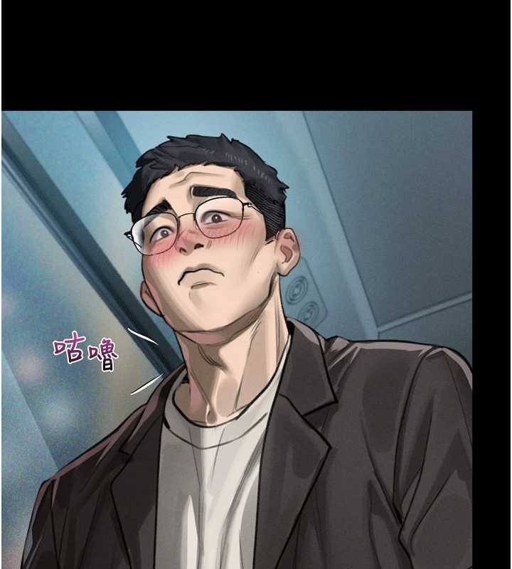 第41话-性感淫娃的大胆诱惑