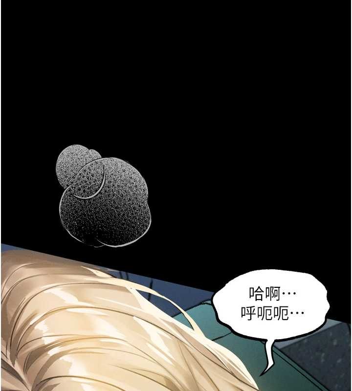 第41话-性感淫娃的大胆诱惑