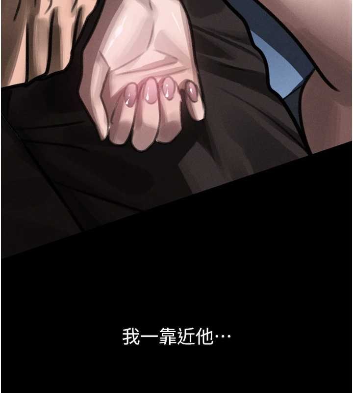 第41话-性感淫娃的大胆诱惑