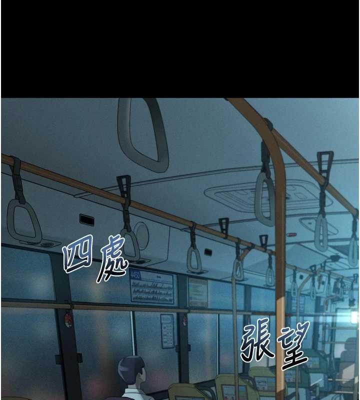 第41话-性感淫娃的大胆诱惑