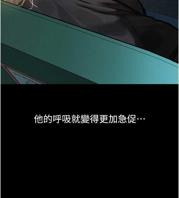 第41话-性感淫娃的大胆诱惑