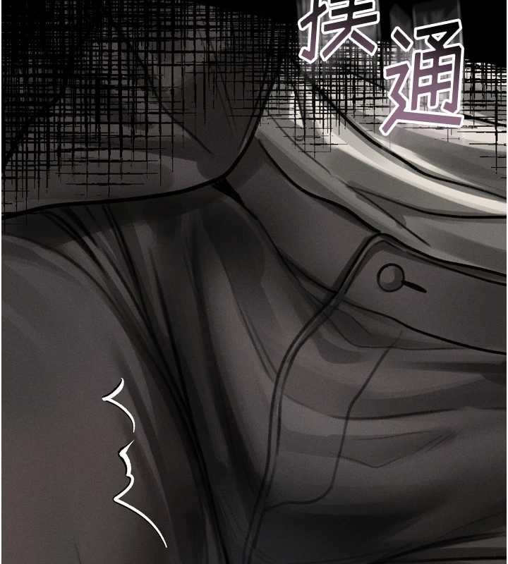 第41话-性感淫娃的大胆诱惑