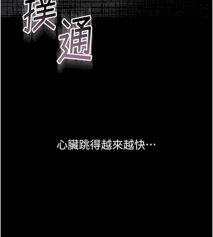 第41话-性感淫娃的大胆诱惑