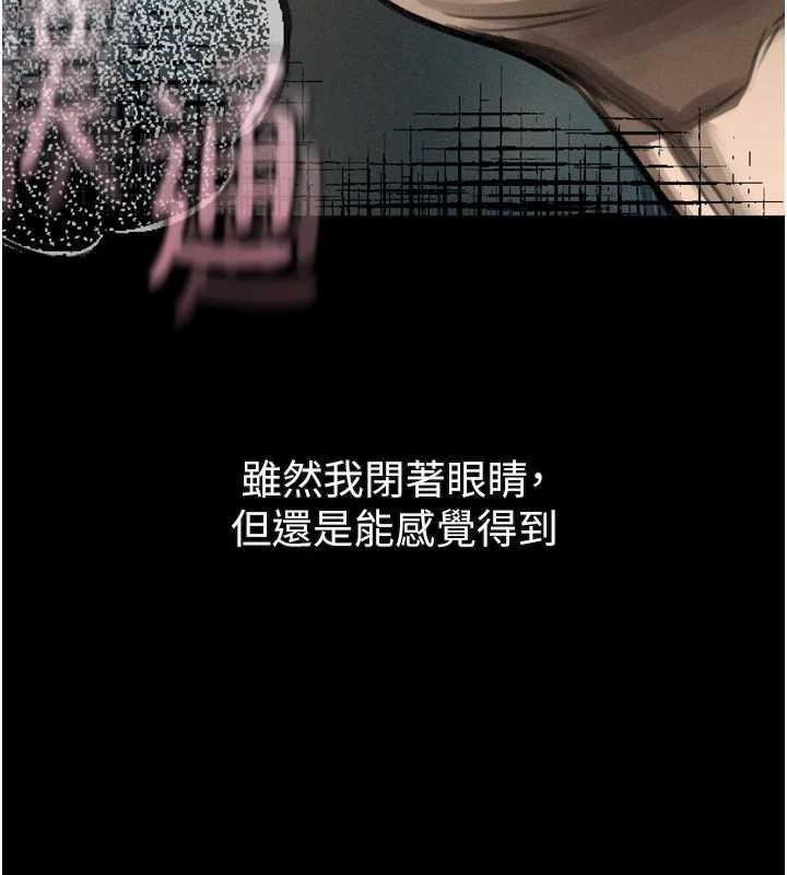 第41话-性感淫娃的大胆诱惑