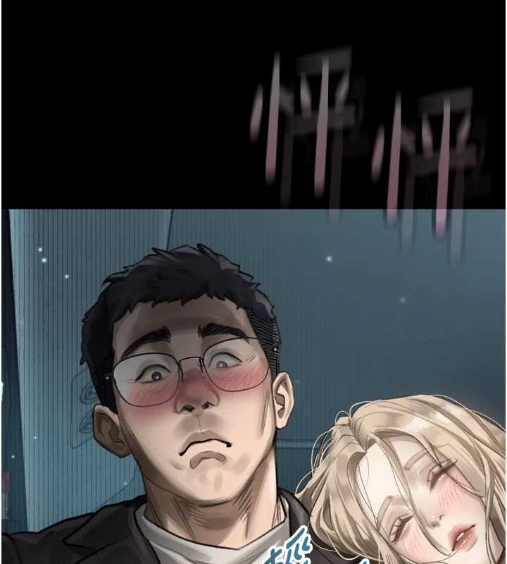 第41话-性感淫娃的大胆诱惑